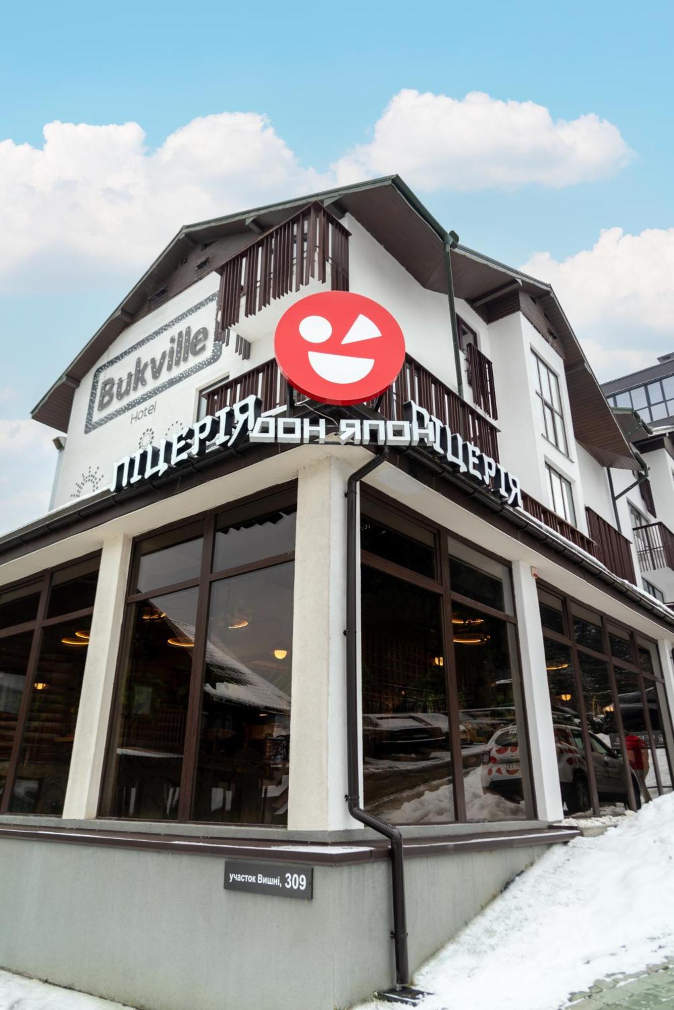 Bukville Hotel&SPA Bukovel Extérieur photo